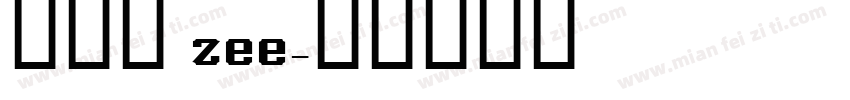 半岛茶 zee字体转换